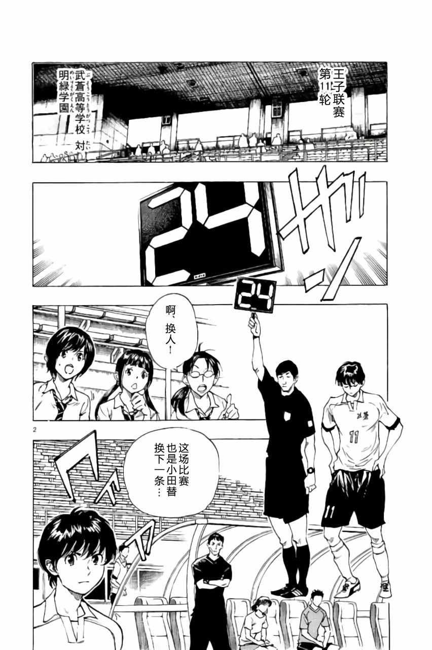第195话