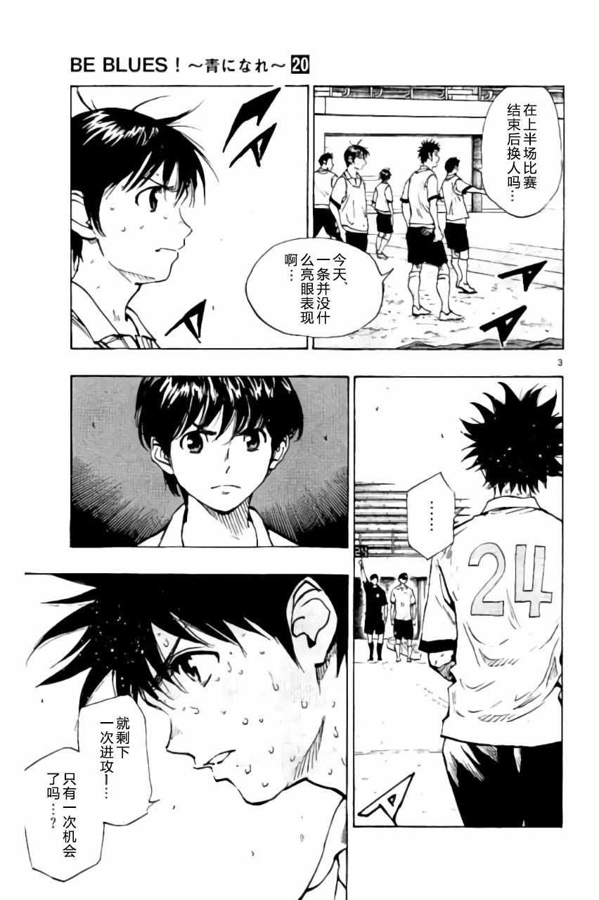第195话