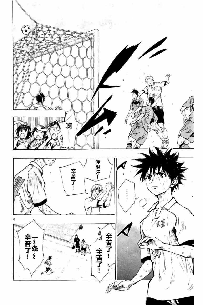 第195话