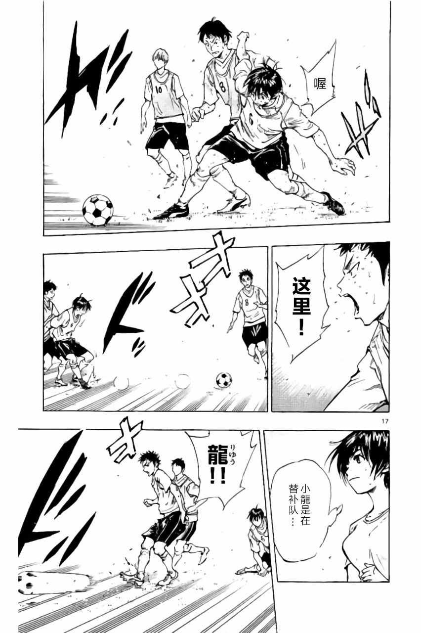 第195话