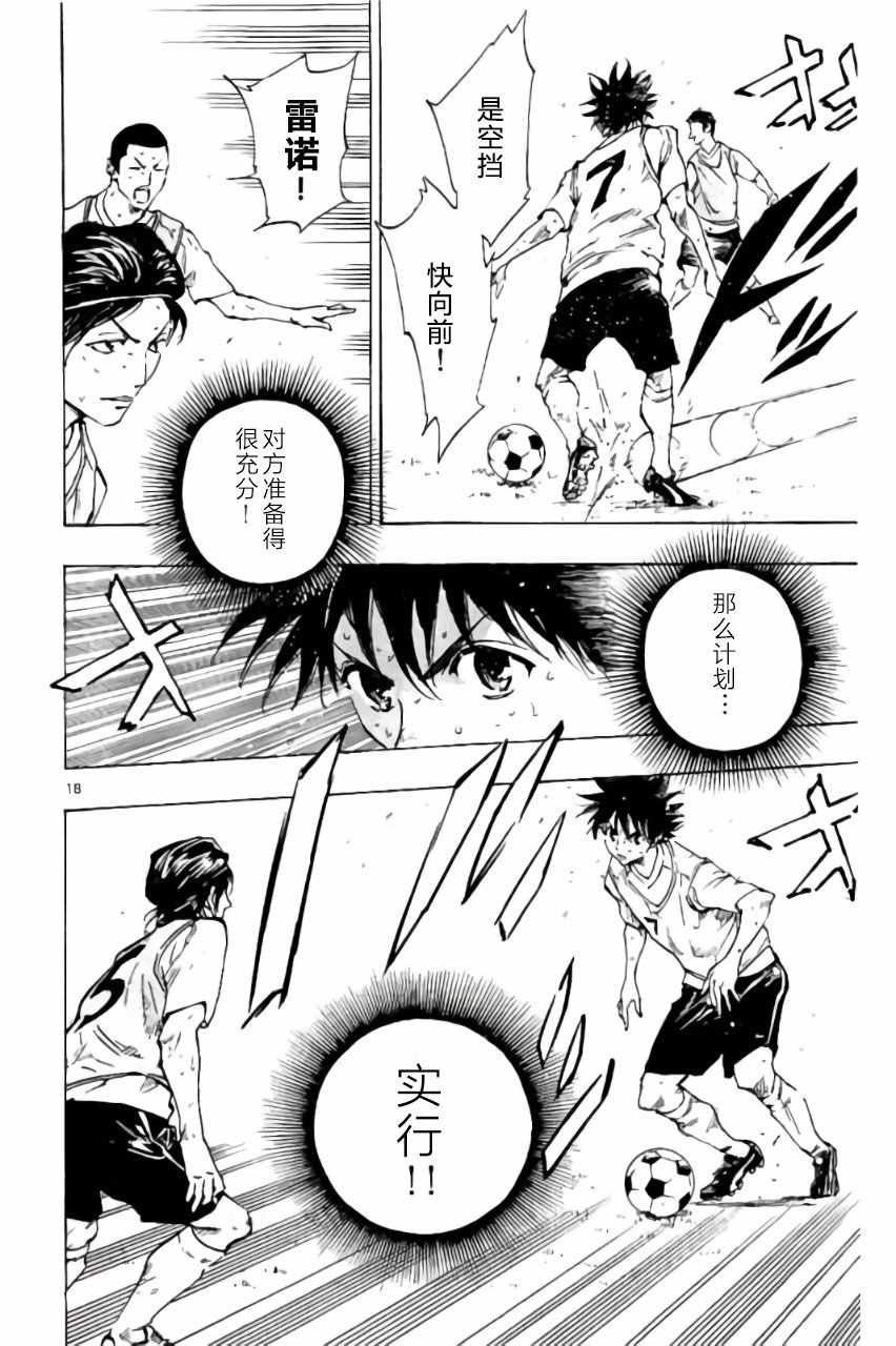 第195话