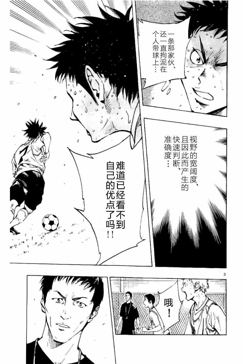 第196话
