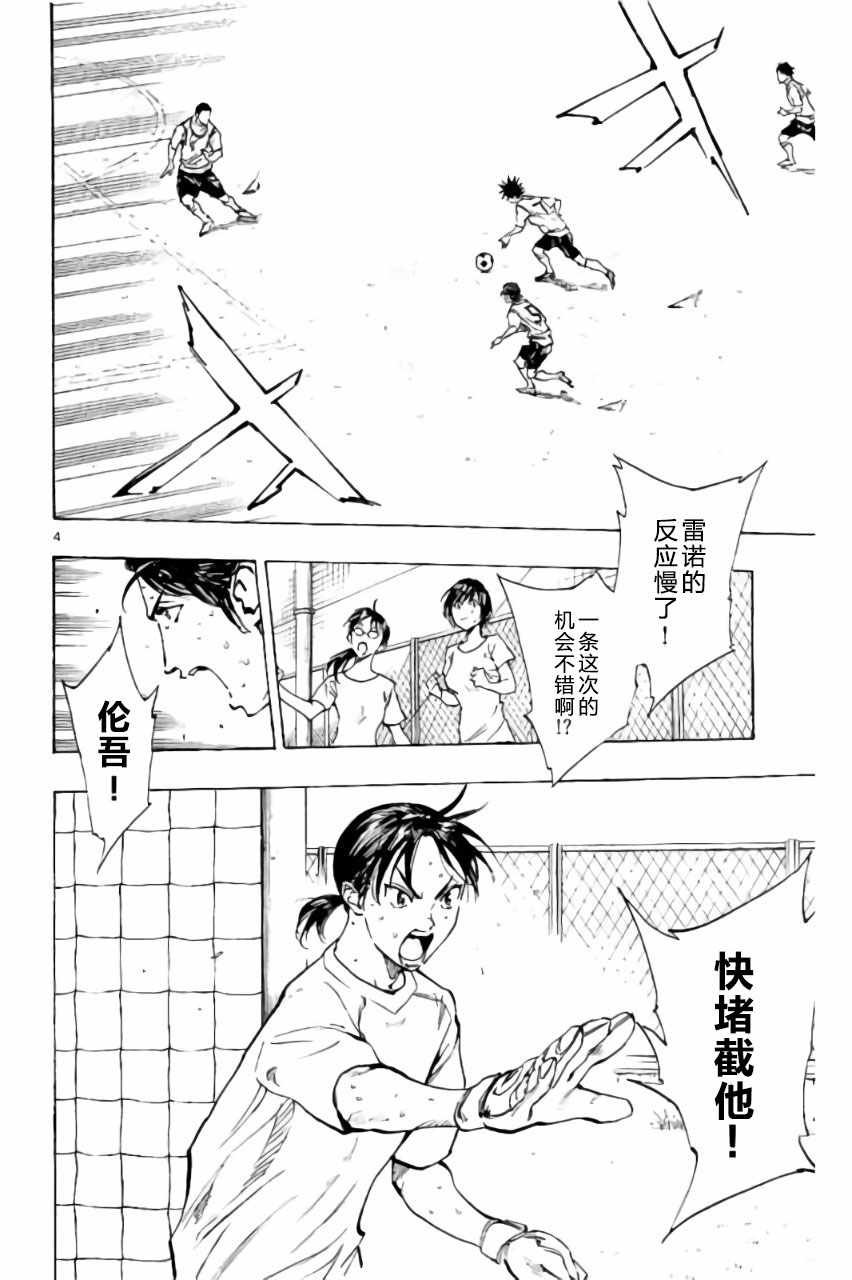 第196话
