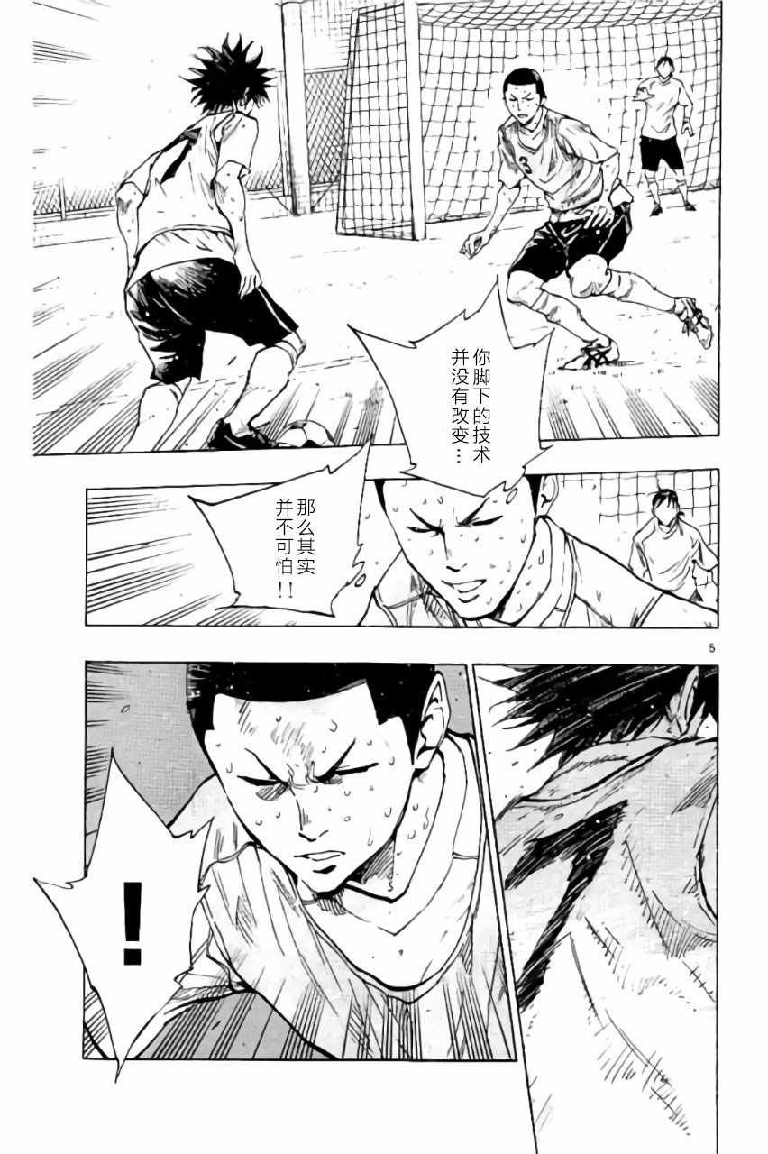 第196话