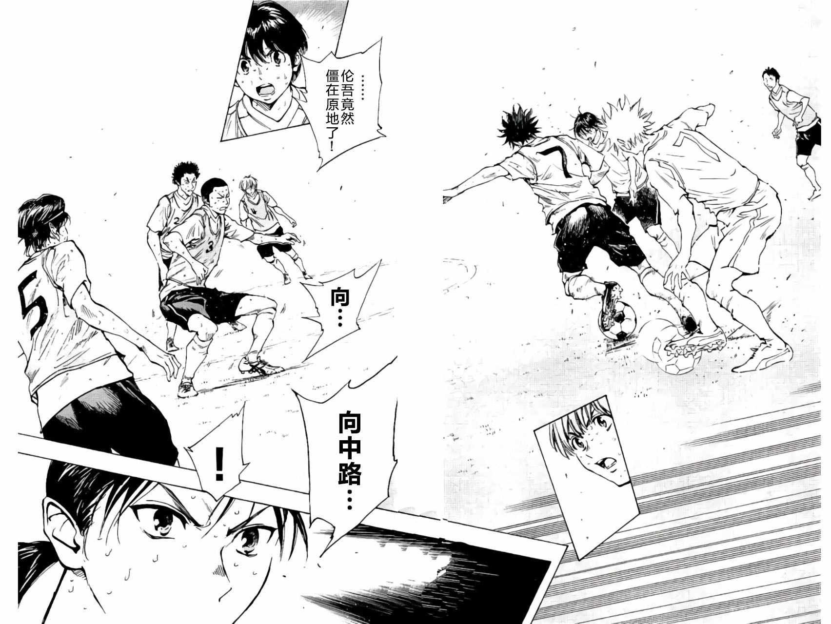 第196话