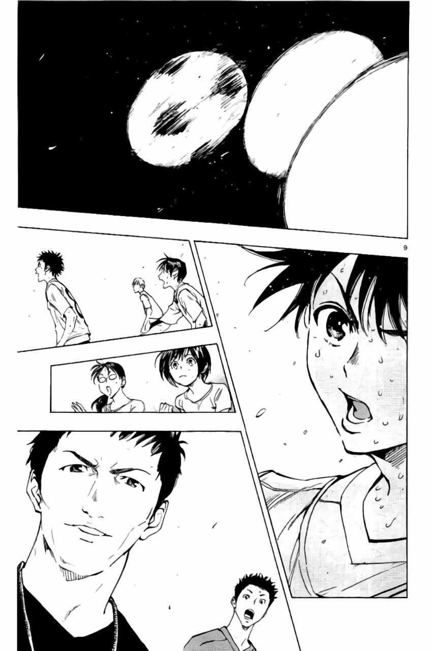 第196话