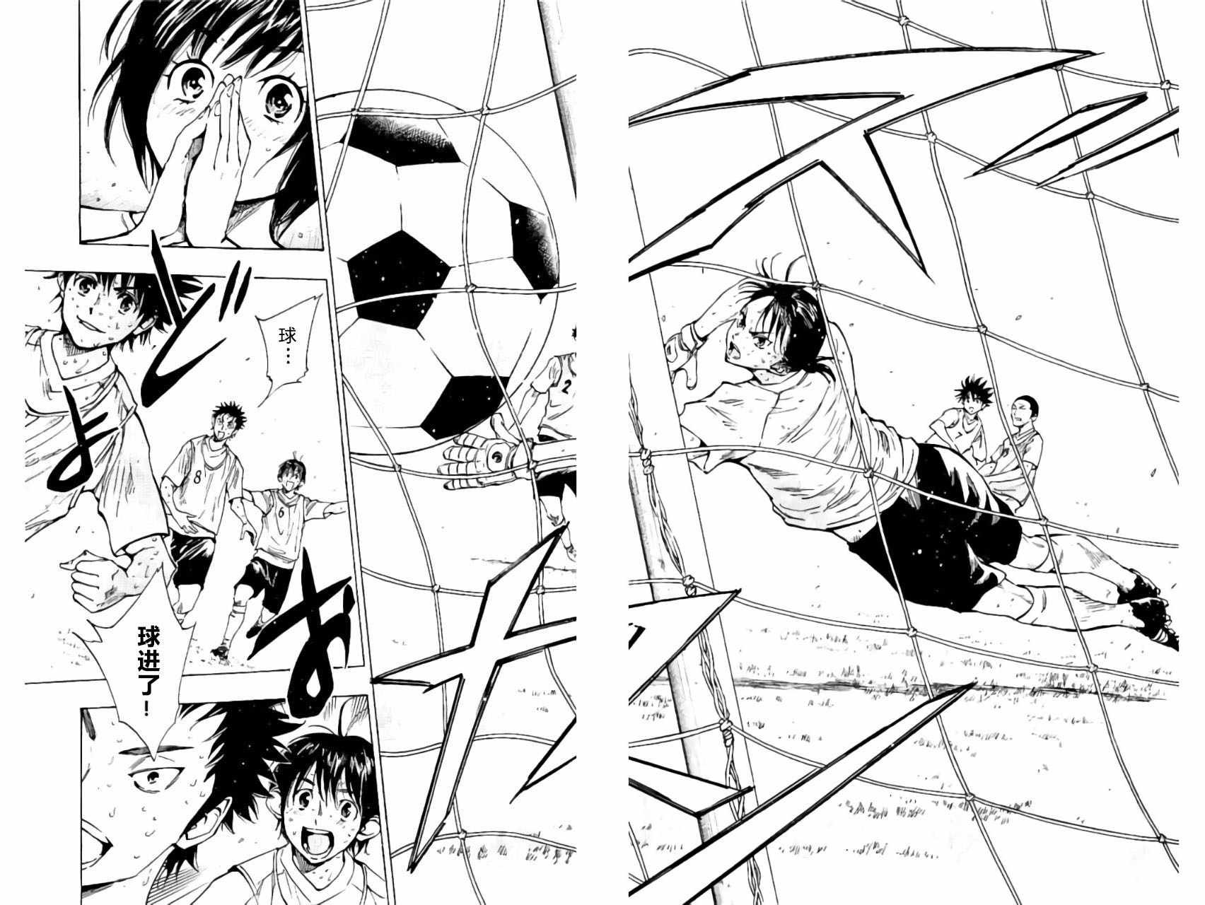 第196话