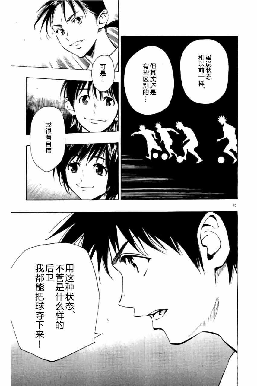 第196话
