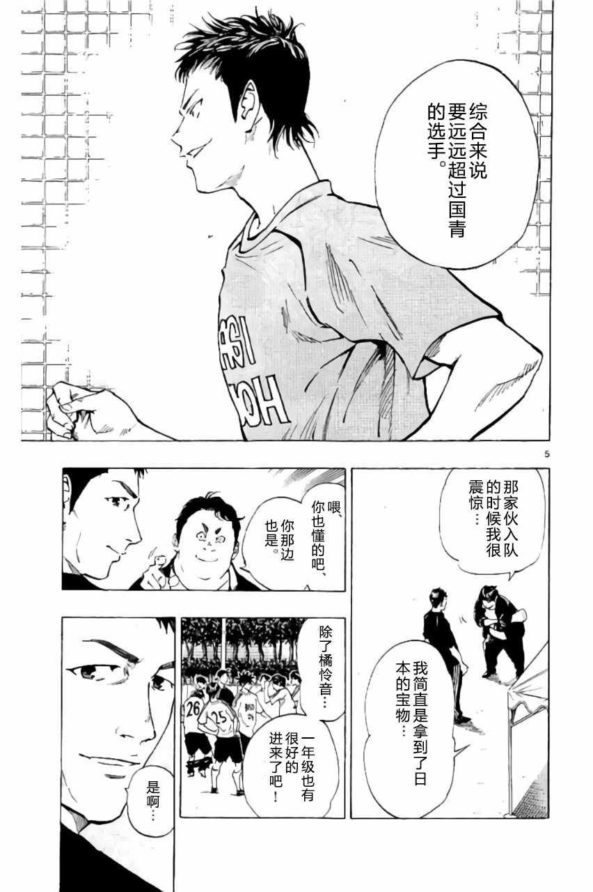 第198话