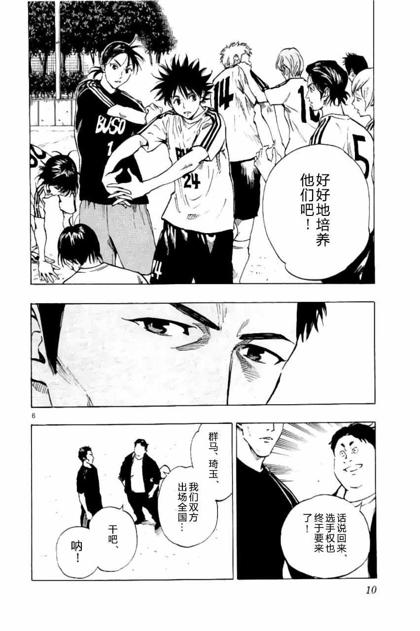 第198话