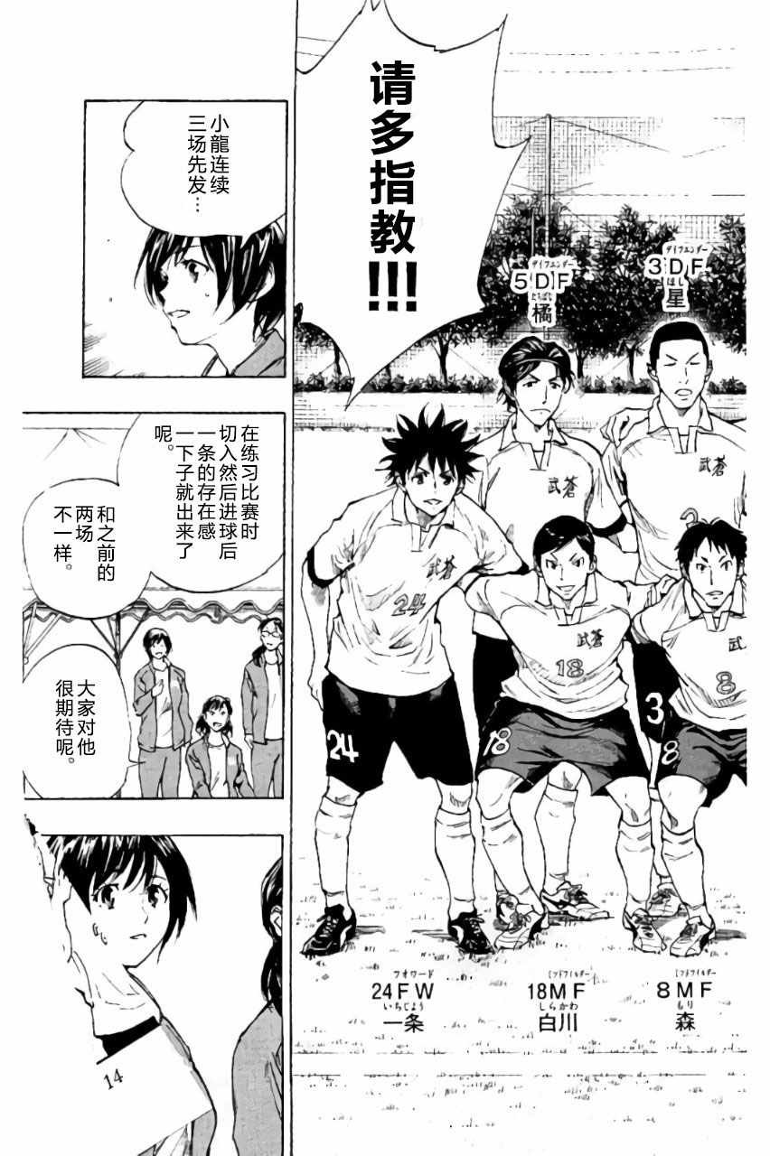 第198话