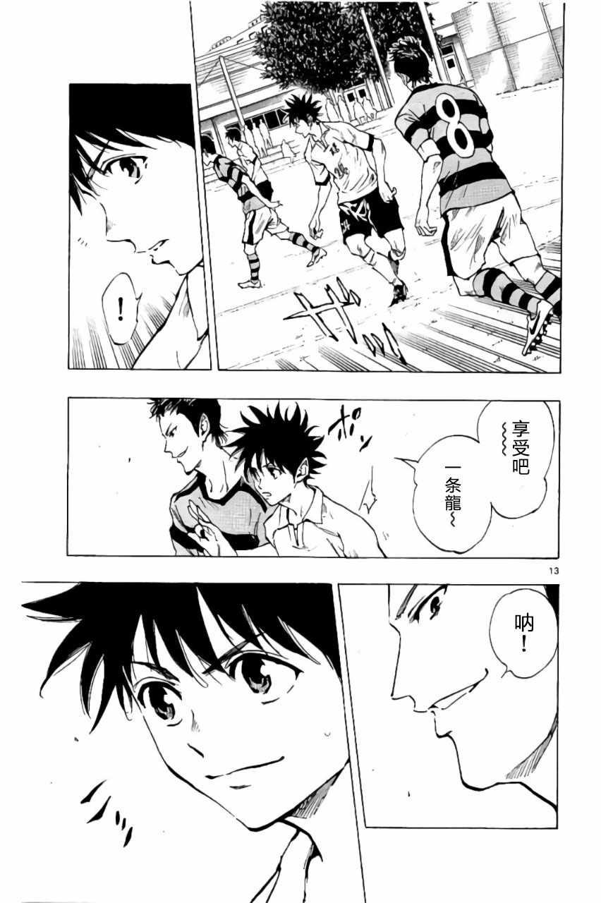 第198话