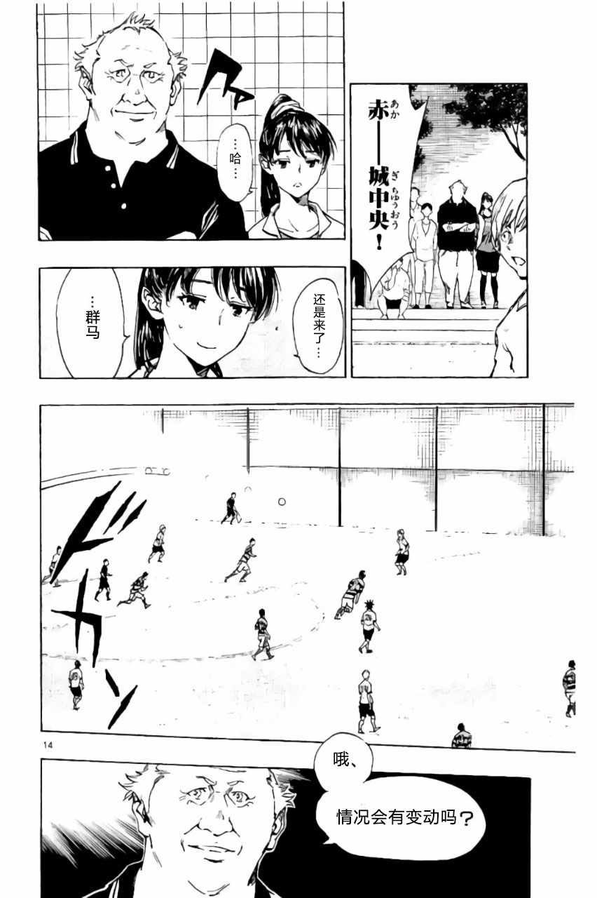 第198话