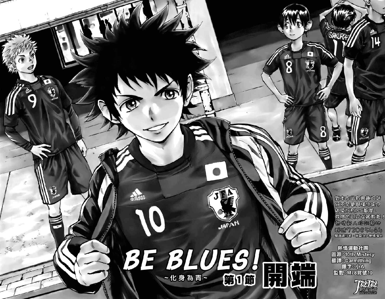 第1话