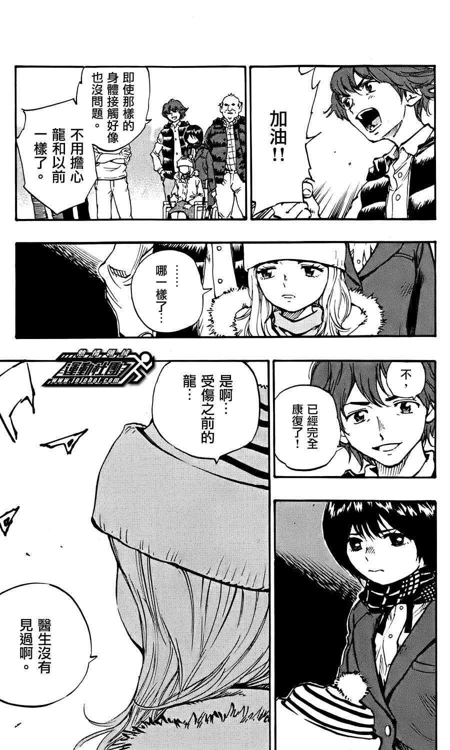 第19话
