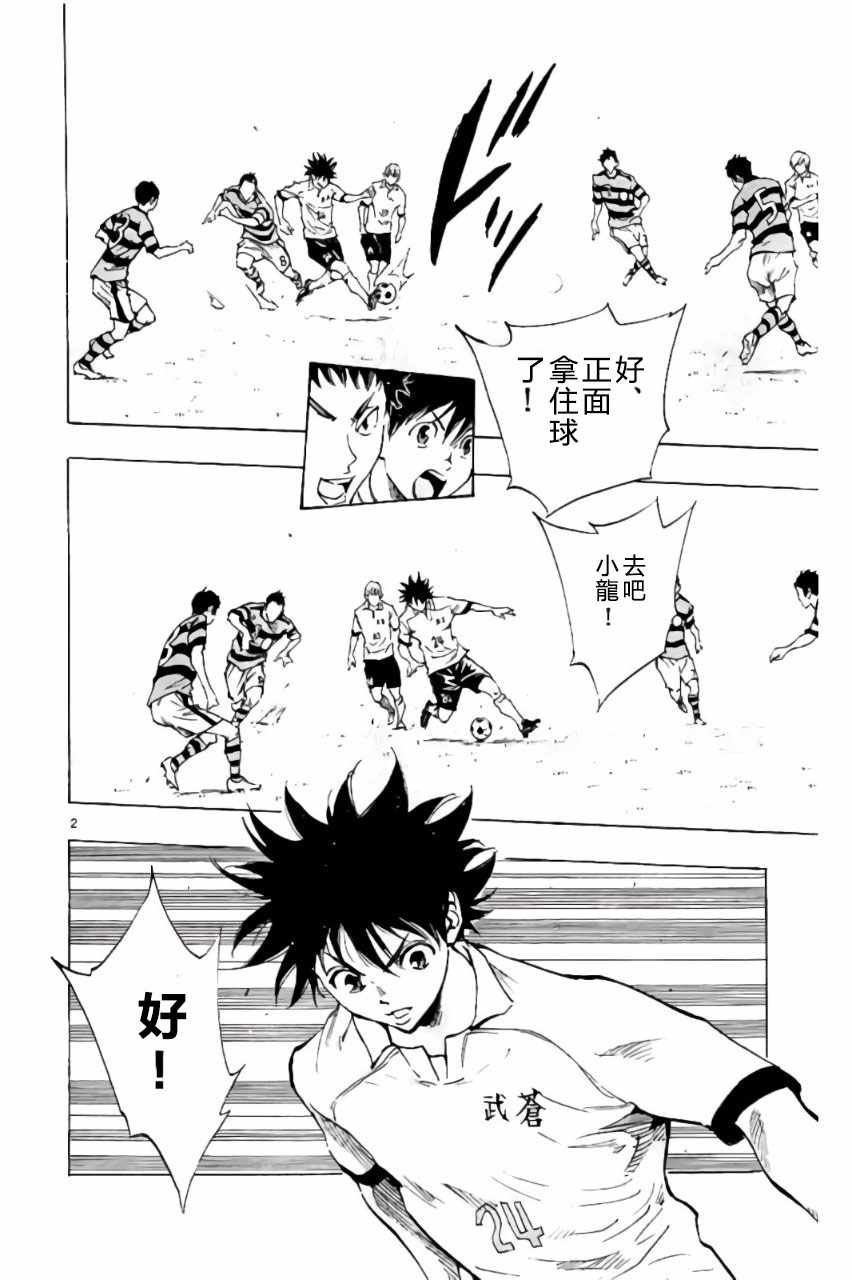 第199话