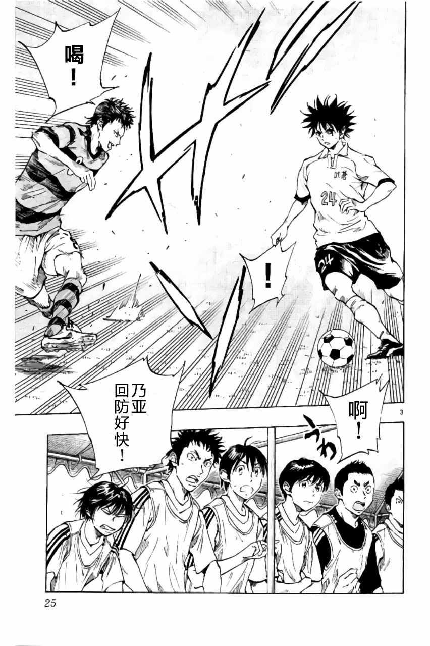 第199话