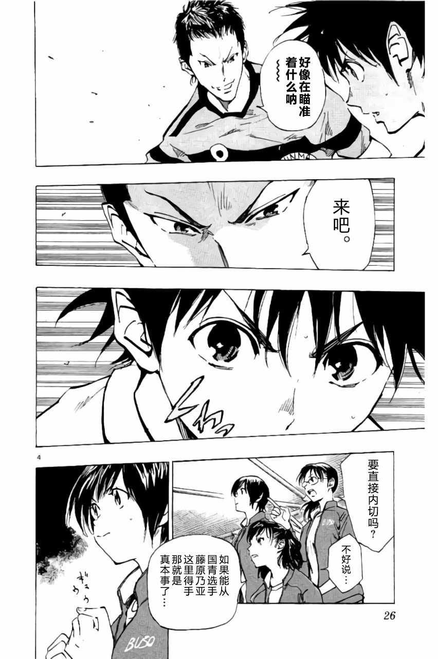第199话