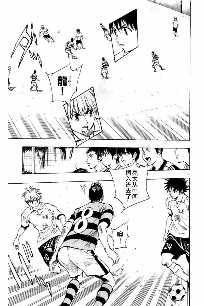 第199话