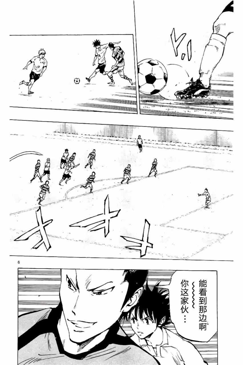 第199话