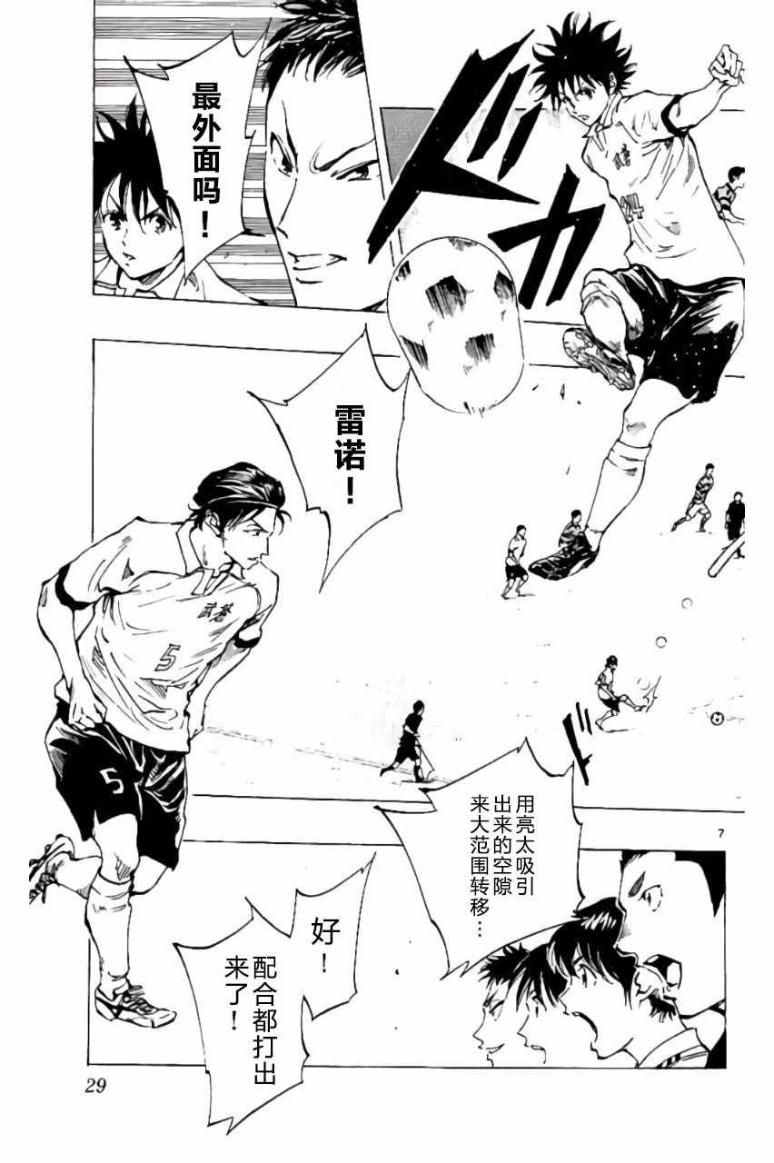 第199话