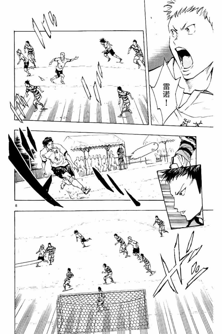 第199话