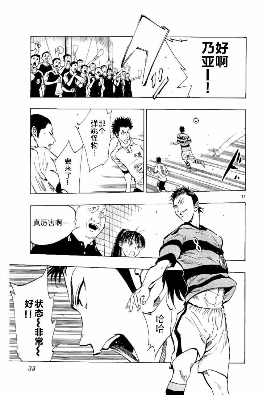 第199话