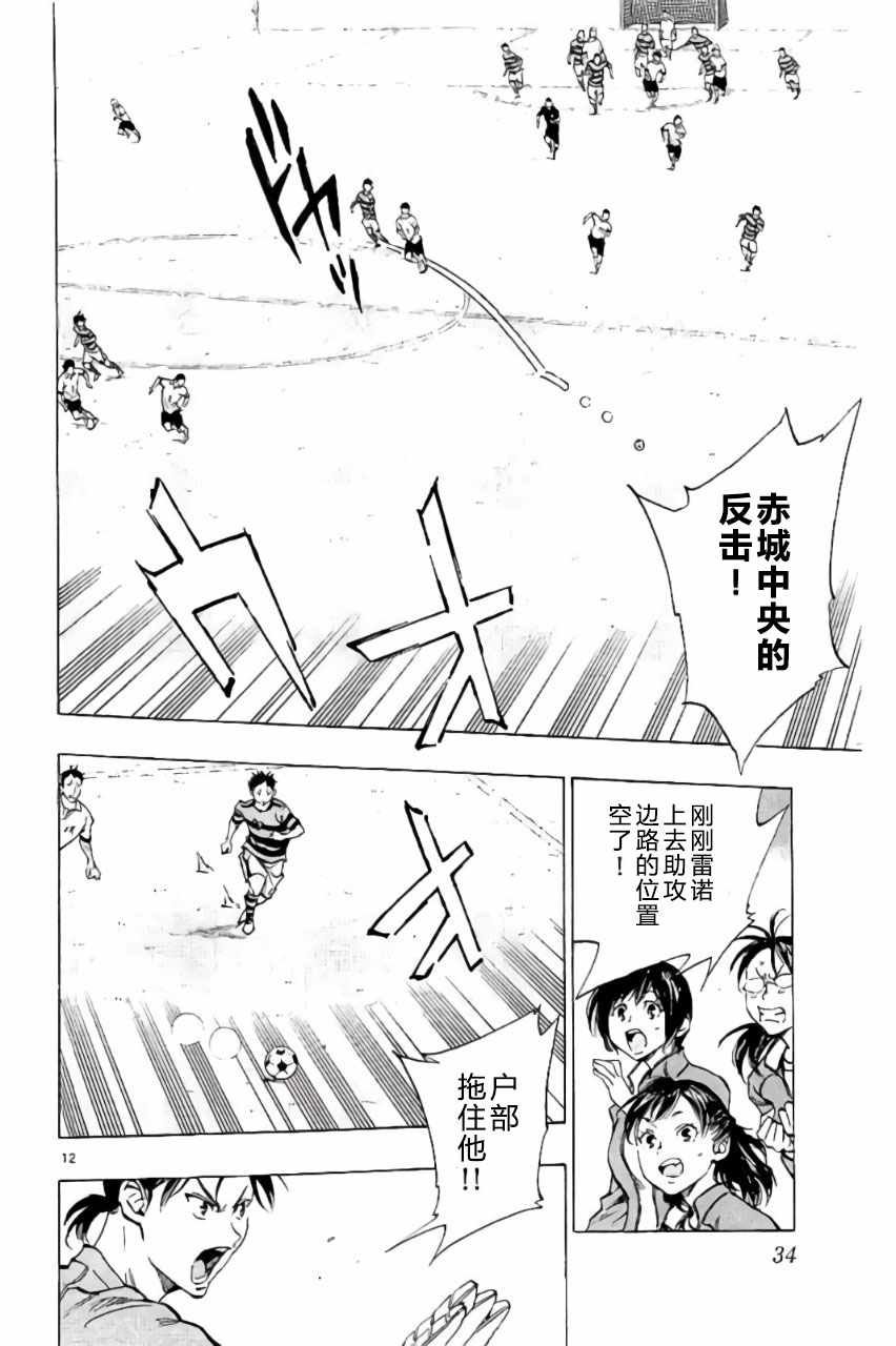 第199话