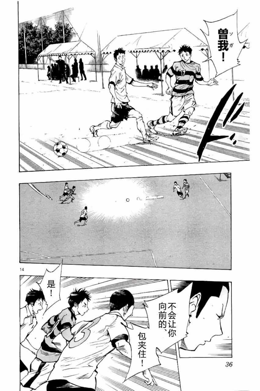 第199话