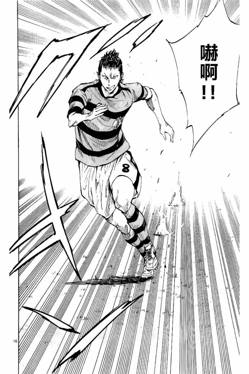第199话