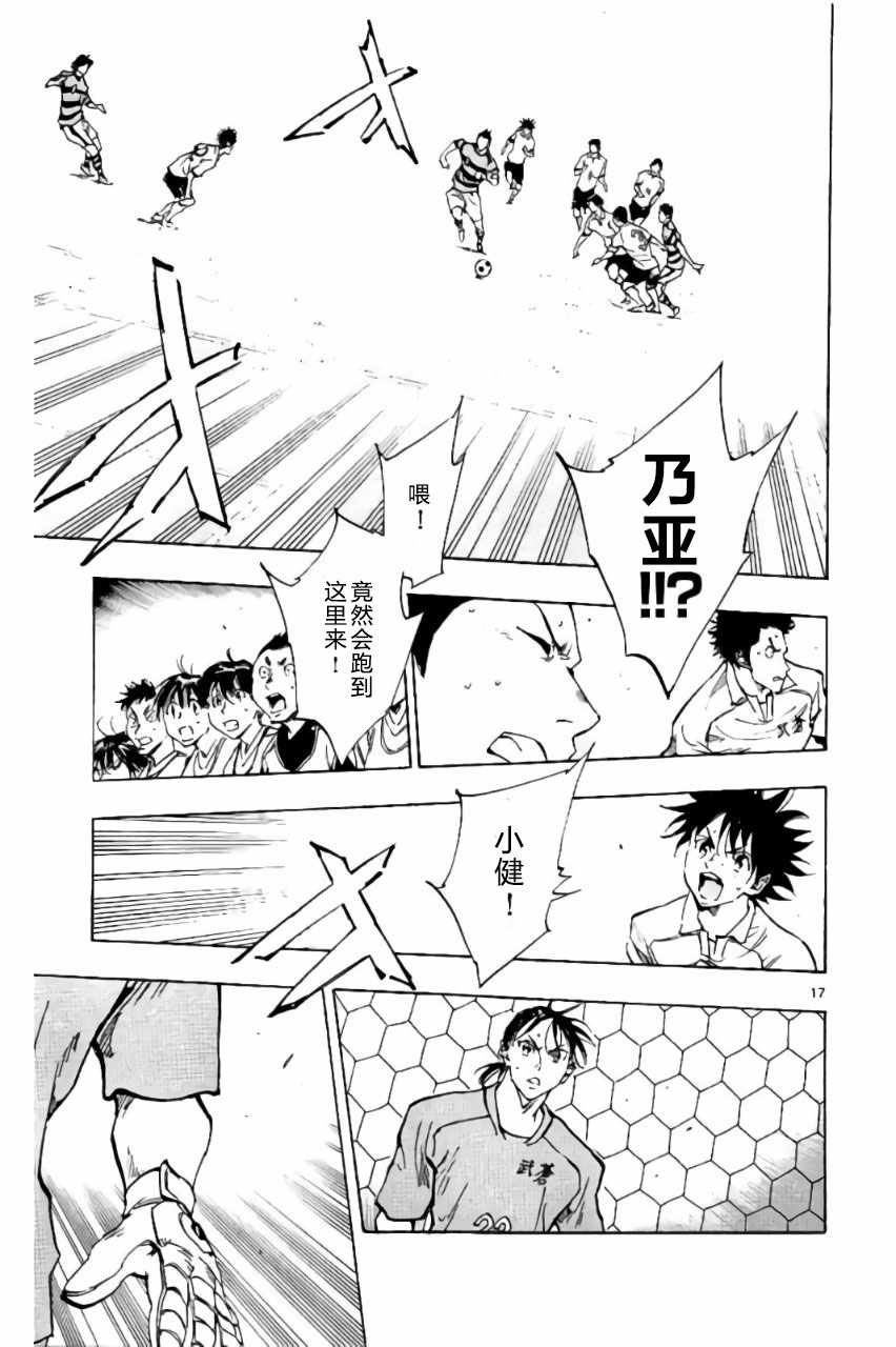 第199话