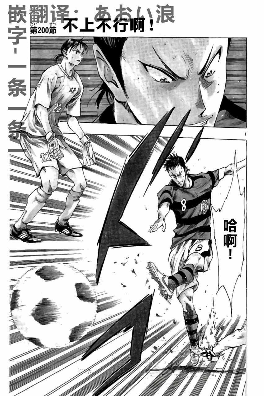 第200话