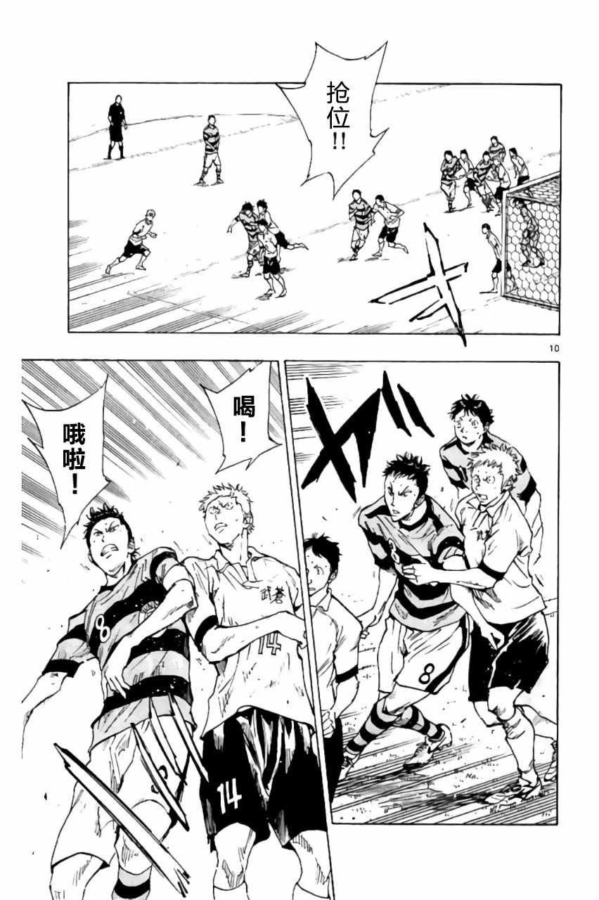 第200话