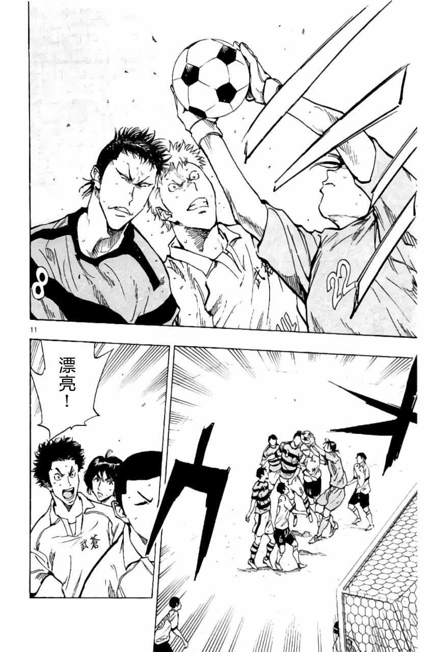 第200话