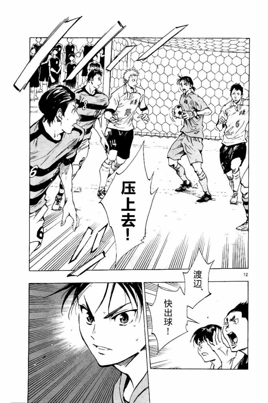 第200话