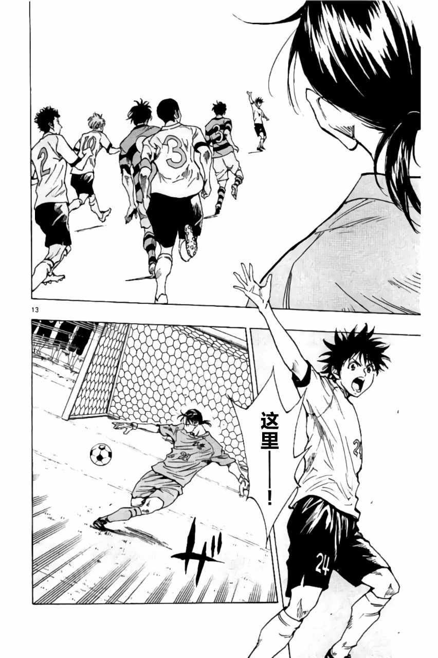第200话