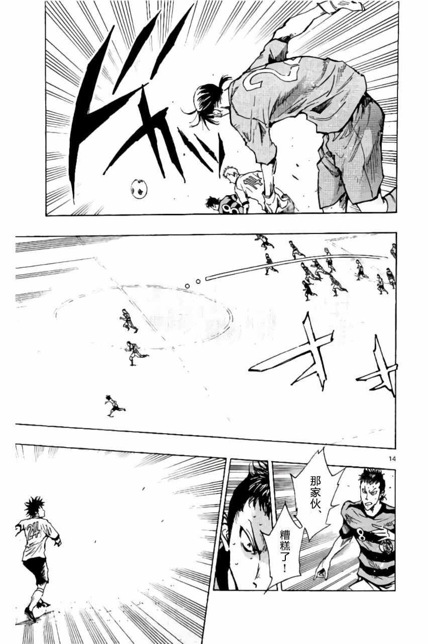 第200话