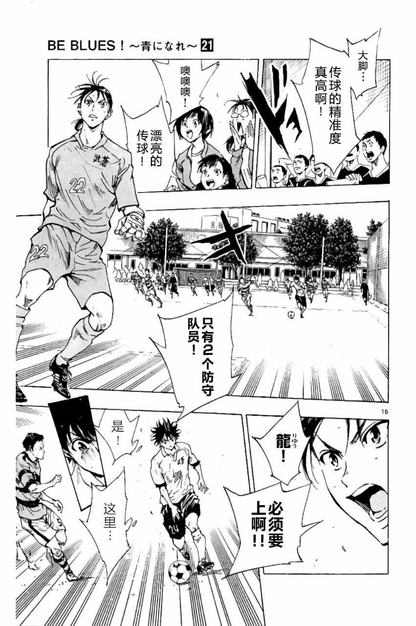 第200话