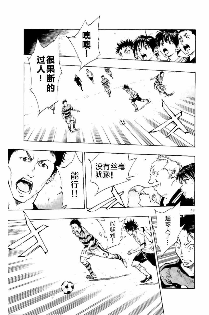第200话