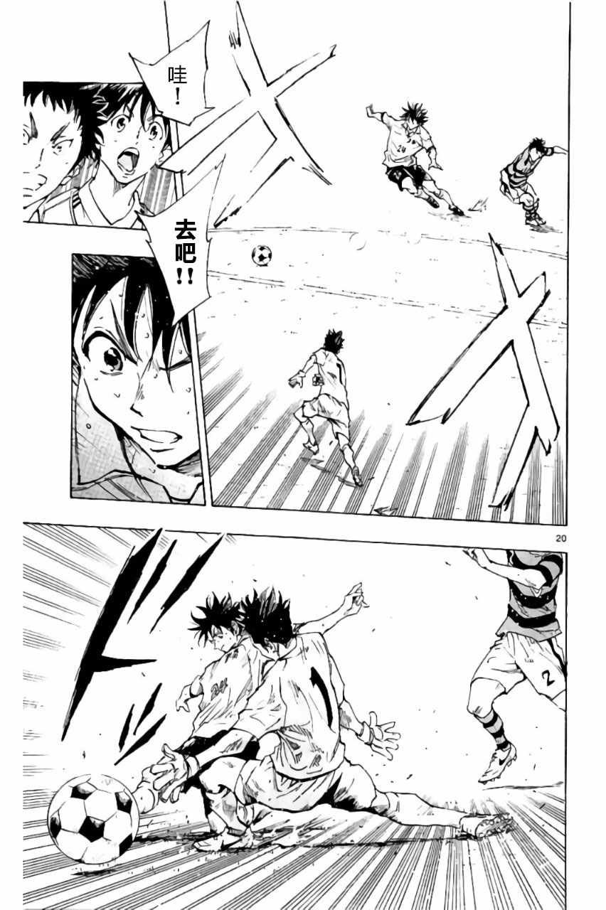 第200话