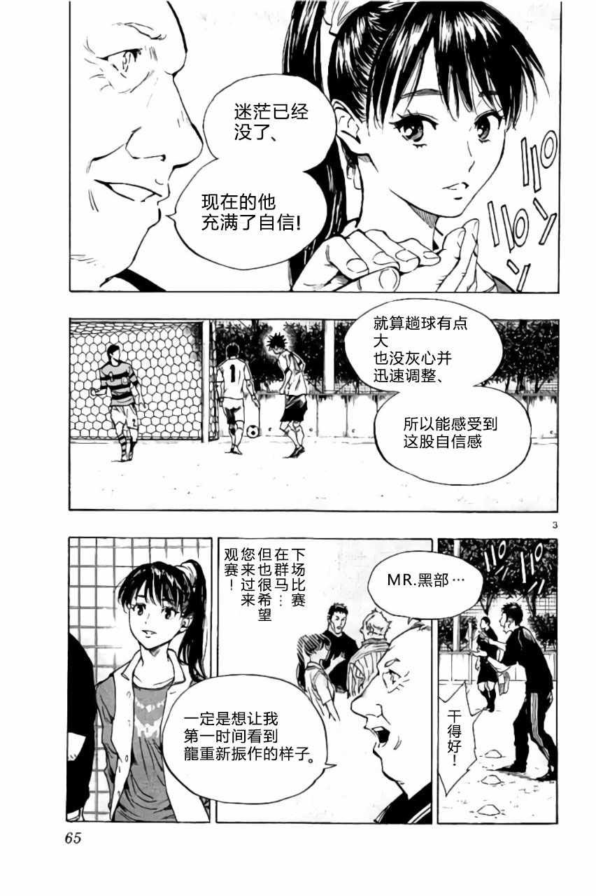第201话