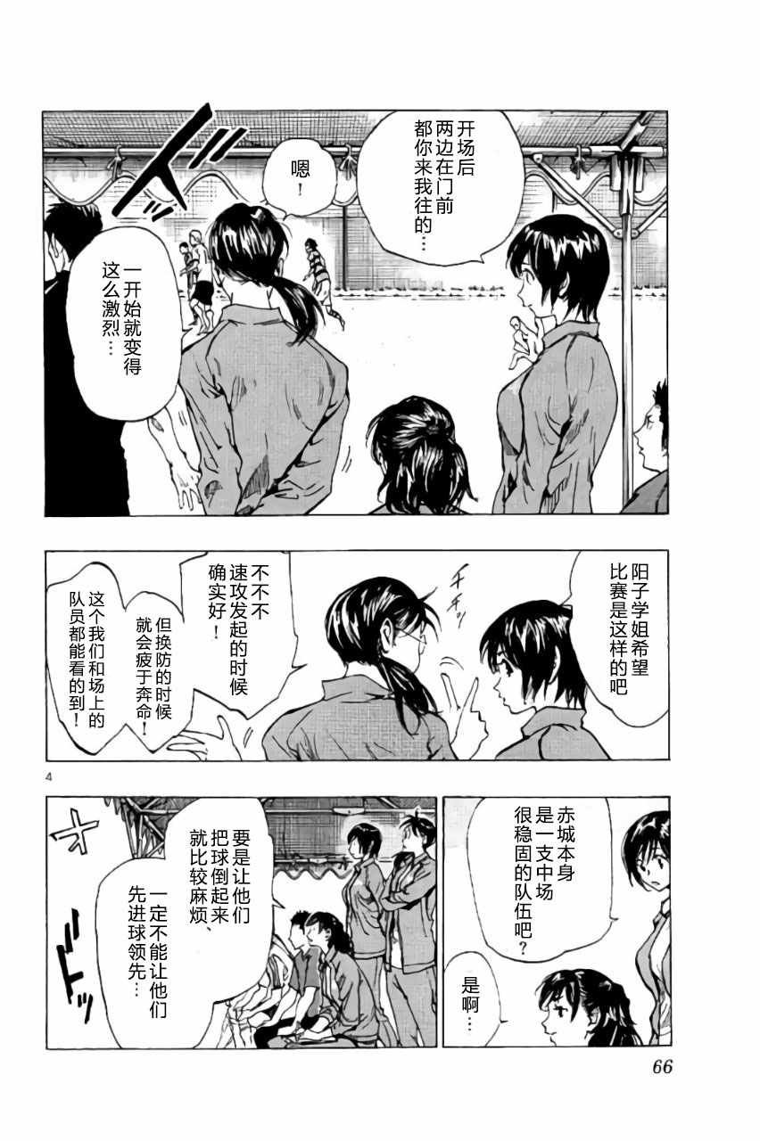 第201话