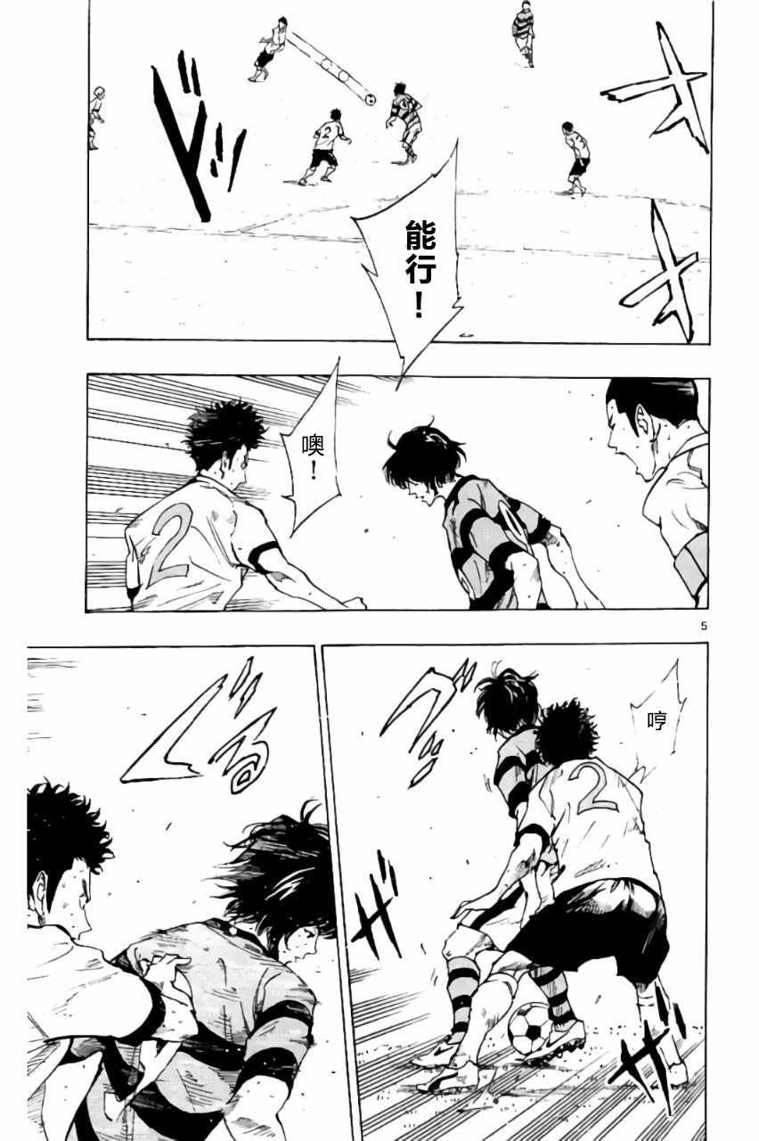 第201话