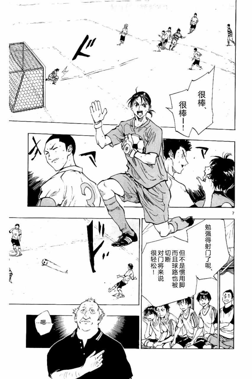 第201话