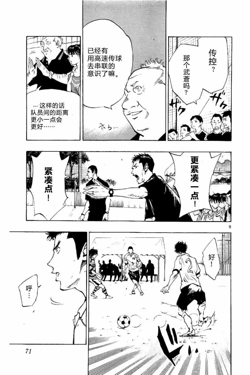 第201话