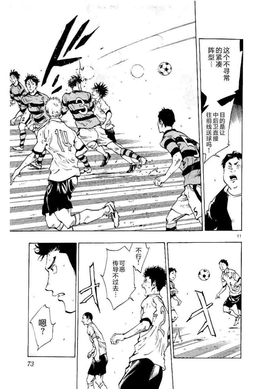 第201话