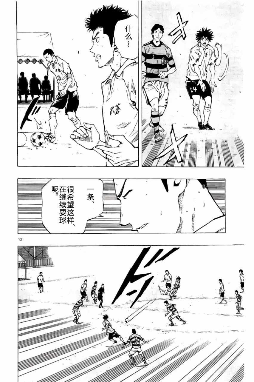 第201话