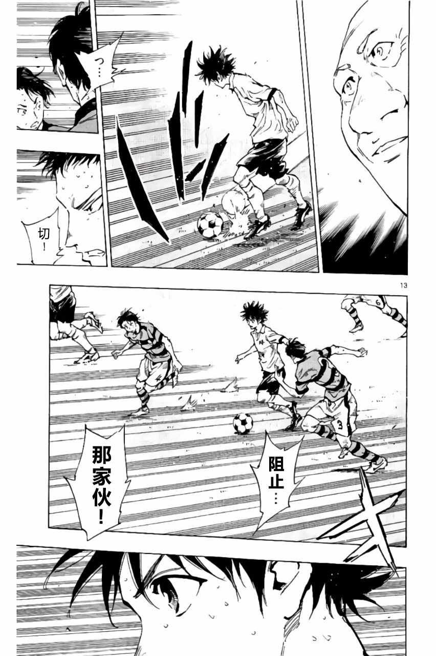 第201话