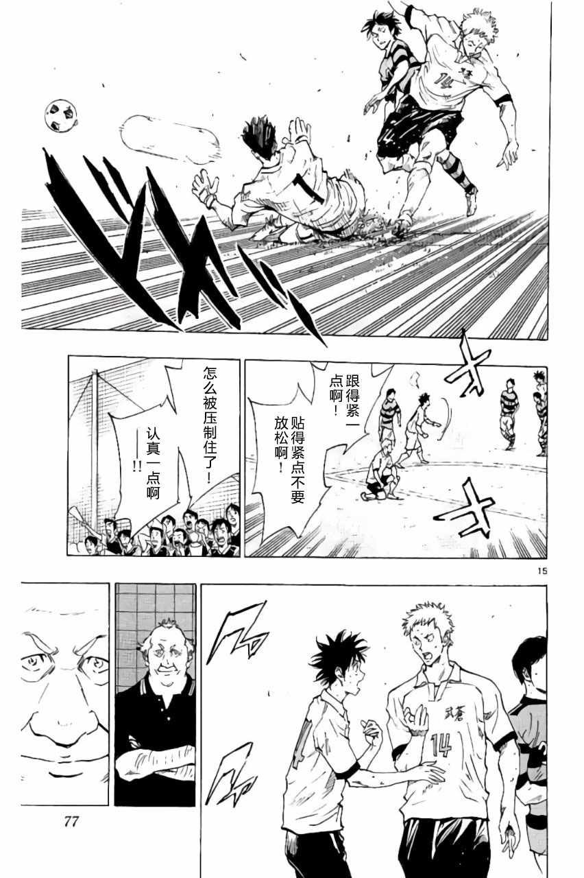 第201话