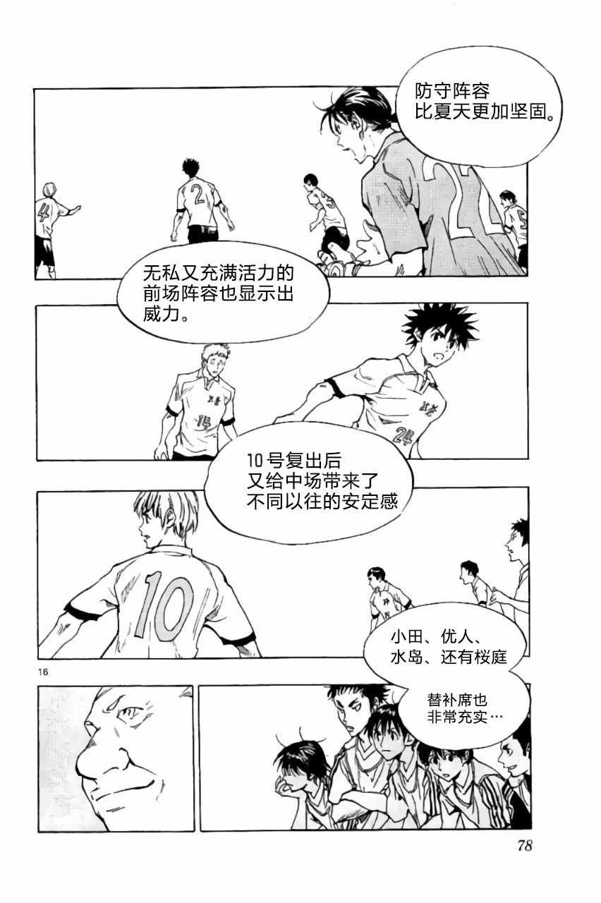 第201话